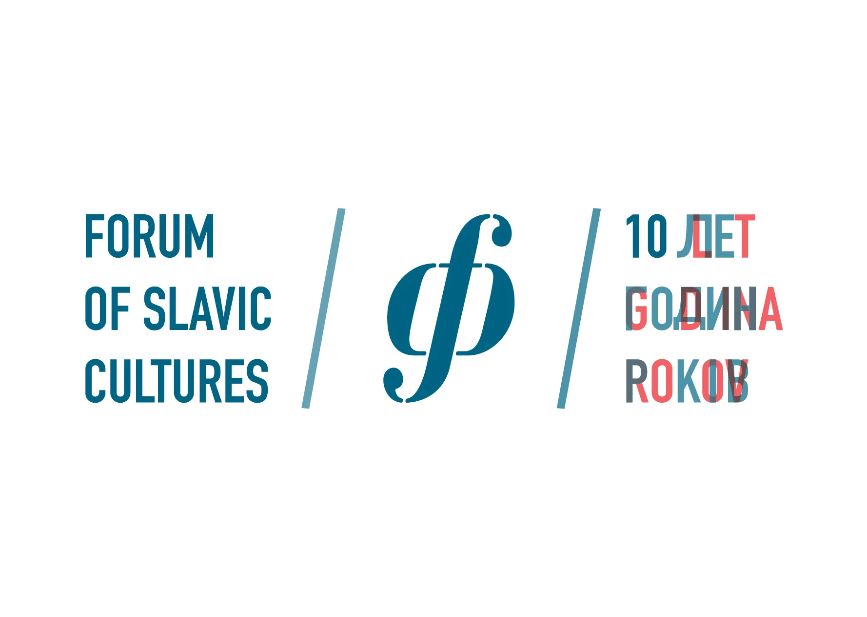 Deset godina Foruma slovenskih kultura