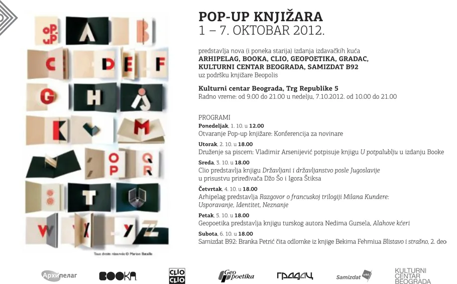 Pop-up knjižara u Kulturnom centru Beograda