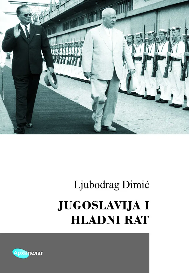 Promocija knjige Ljubodraga Dimića Jugoslavija i Hladni rat na Kolarcu