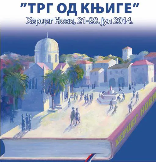 Arhipelag na Sajmu knjiga u Herceg Novom