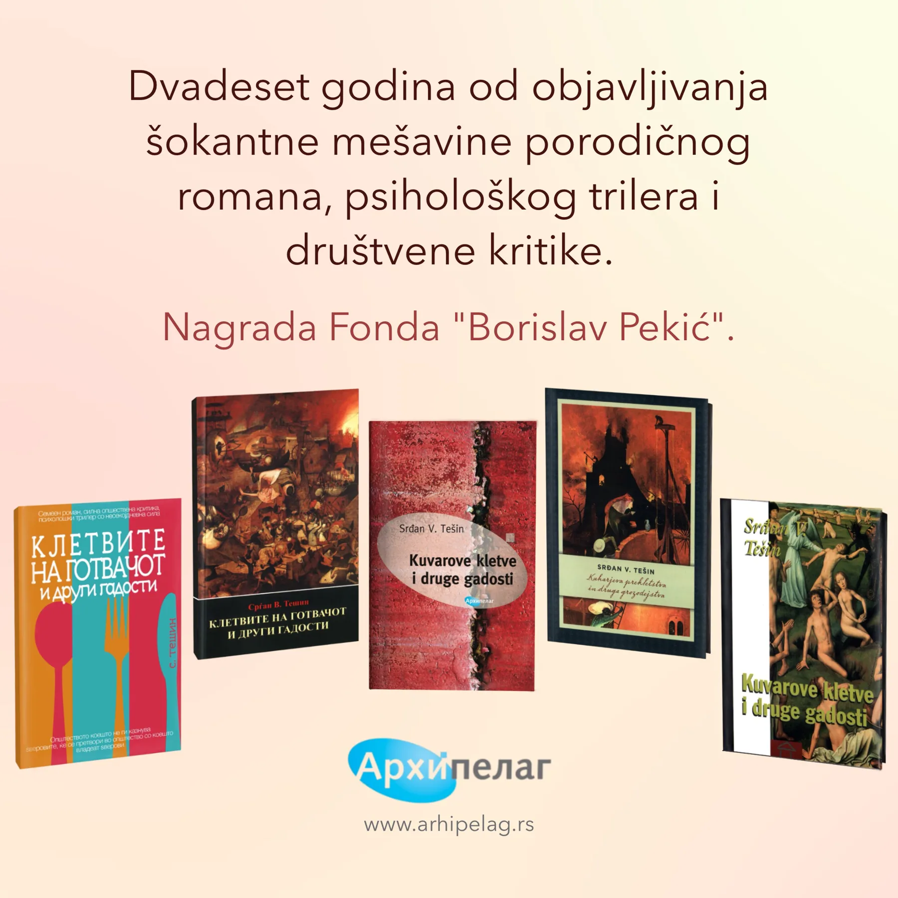Ilustracija za tekst Dvadeset godina od objavljivanja romana Srđana V. Tešina „Kuvarove kletve i druge gadosti“