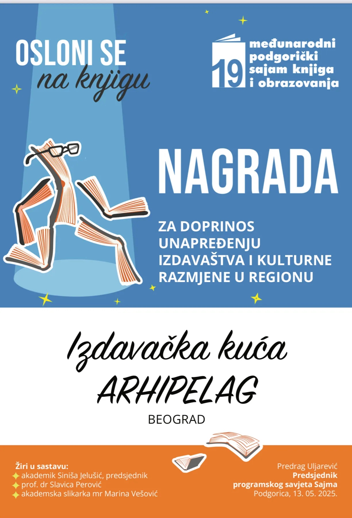 Ilustracija za tekst „Arhipelagu“ Nagrada za doprinos unapređenju izdavaštva i kulturne razmene u regionu na Podgoričkom sajmu knjiga