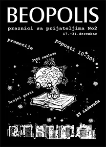 Arhipelag i prijatelji u knjižari Beopolis