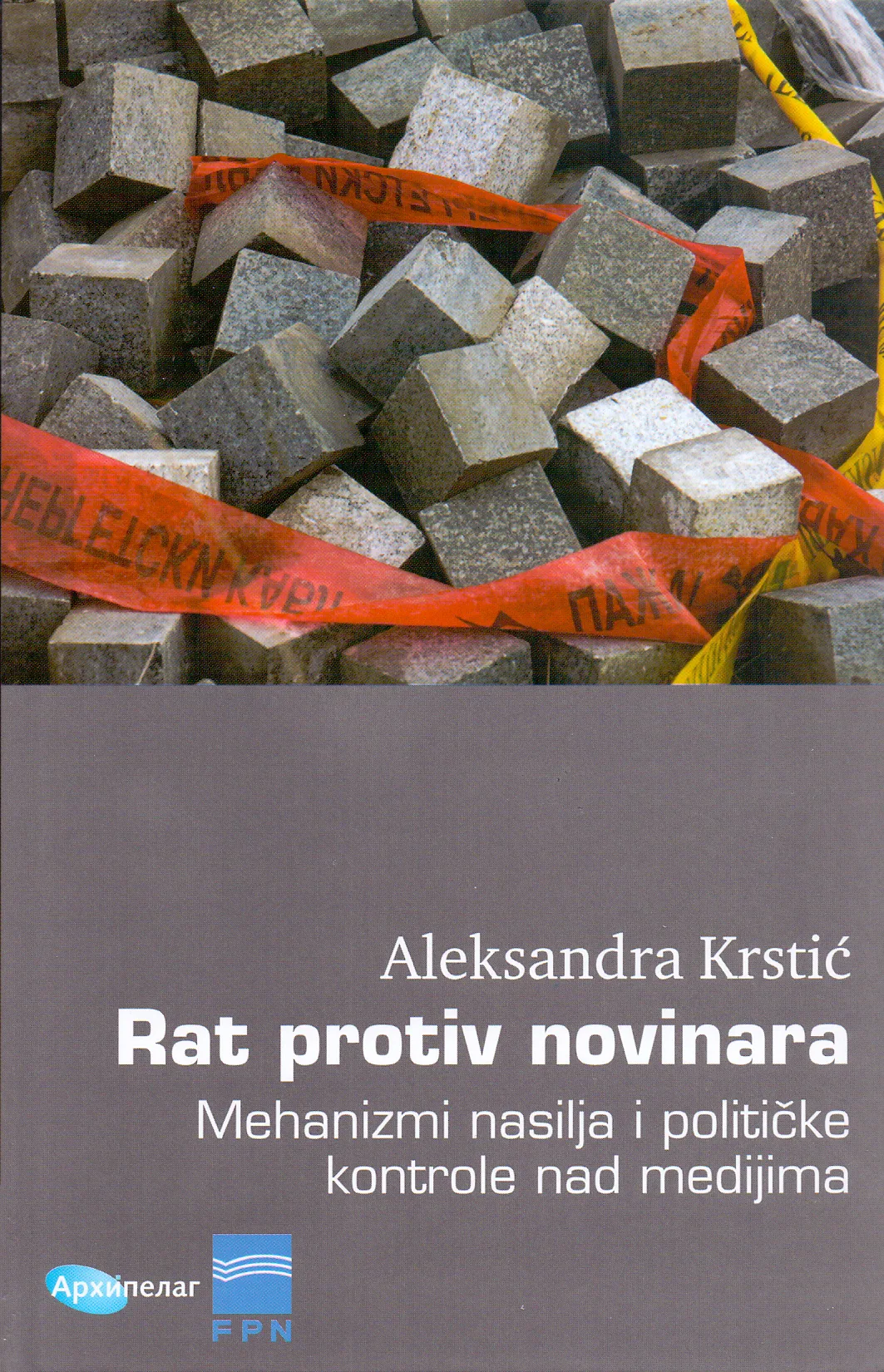 Ilustracija za tekst Knjiga Aleksandre Krstić u izdanju Arhipelaga i FPN: Rat protiv novinara