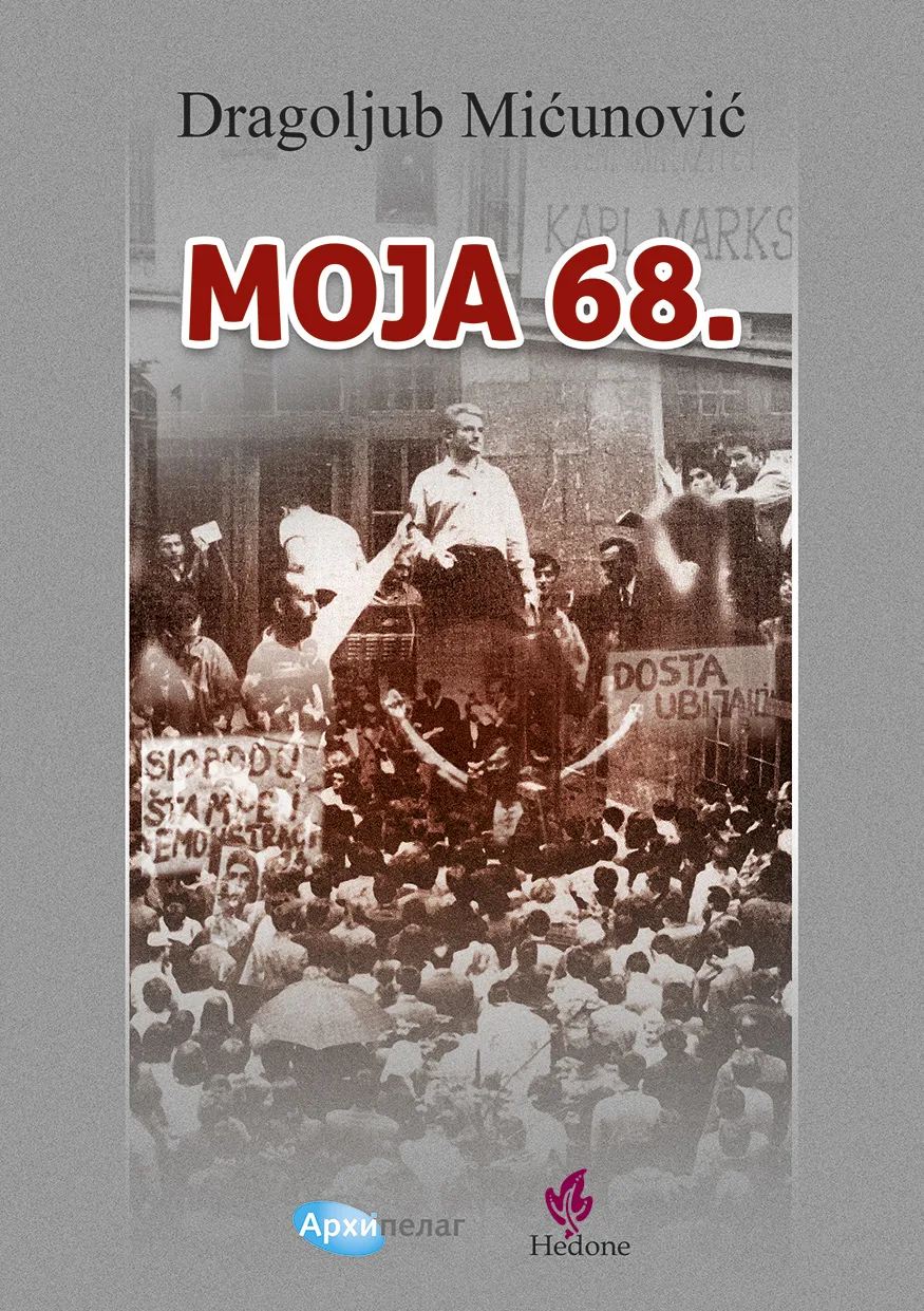 Dragoljub Micunovic Moja 1968.