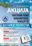Akcija Arhipelaga i Biblioteke “Milutin Bojić”