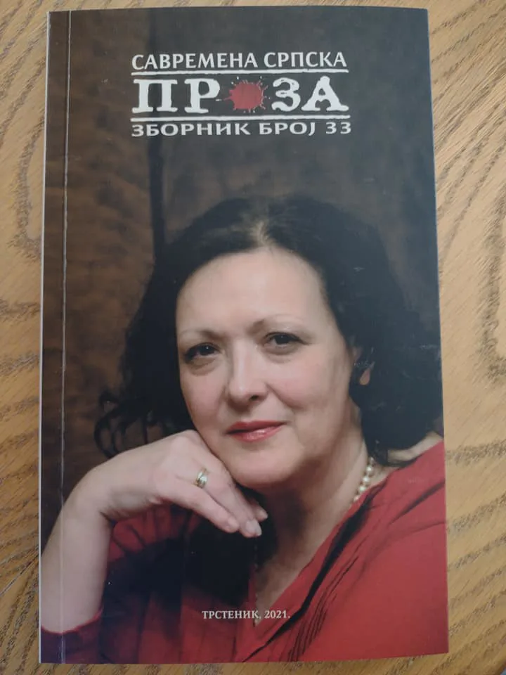 Jelena Lengold_Savremena srpska proza Trstenik 2021