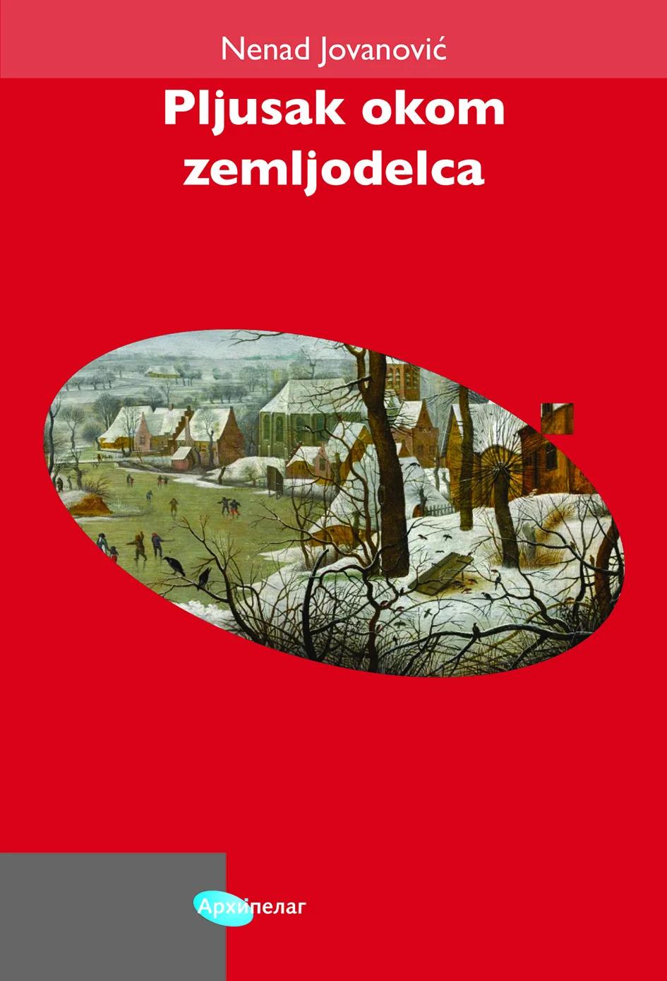 Ilustracija za tekst Arhipelag – Knjige u 2025.