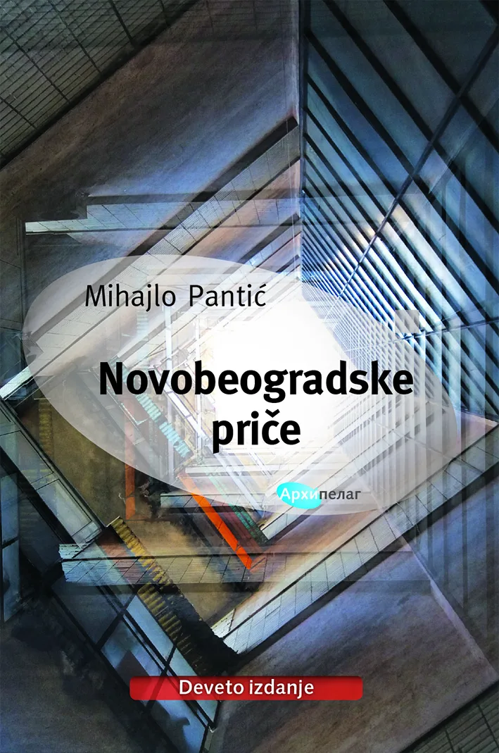 Ilustracija za tekst Nova izdanja knjiga priča Mihajla Pantića u Arhipelagu