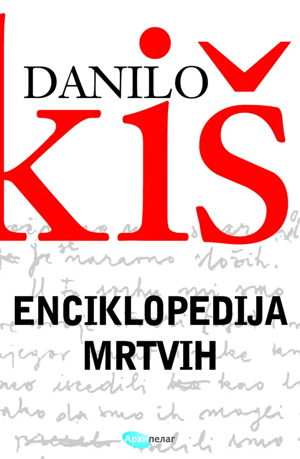 Ilustracija za tekst Danilo Kiš – Prvih 90 godina