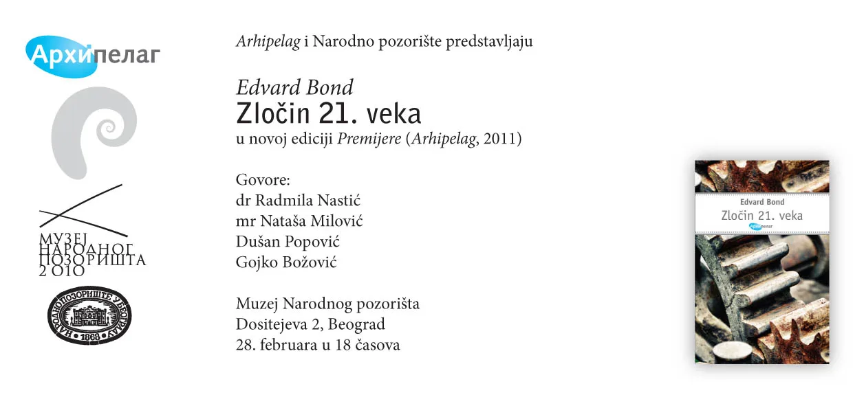 O knjizi Edvarda Bonda u Muzeju Narodnog pozorišta