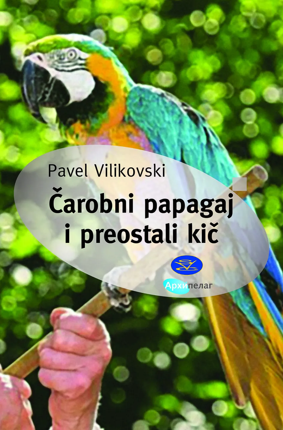 Nedelja slovačke literature