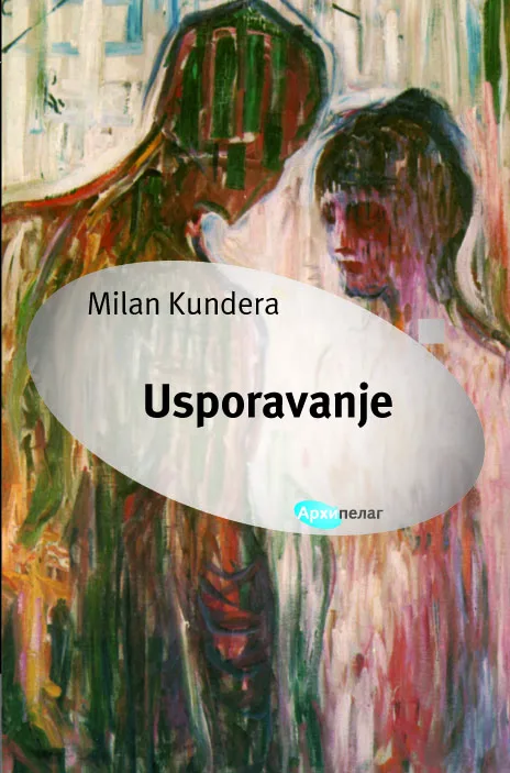 Ilustracija za tekst Milan Kundera (1929-2023)