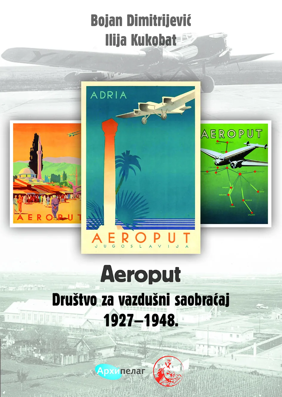 Ilustracija za tekst Knjiga Bojana Dimitrijevića i Ilije Kukobata u izdanju Arhipelaga: Aeroput