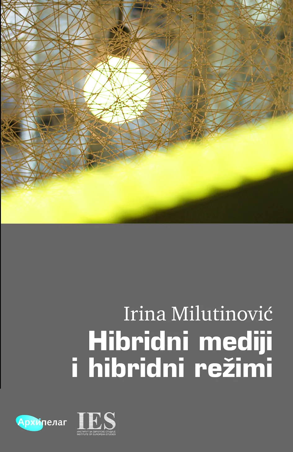 Ilustracija za tekst Arhipelag na Sajmu knjiga