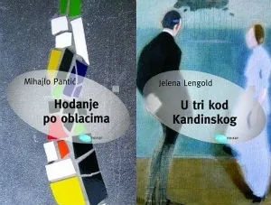 Književno veče Jelene Lengold i Mihajla Pantića u SKD