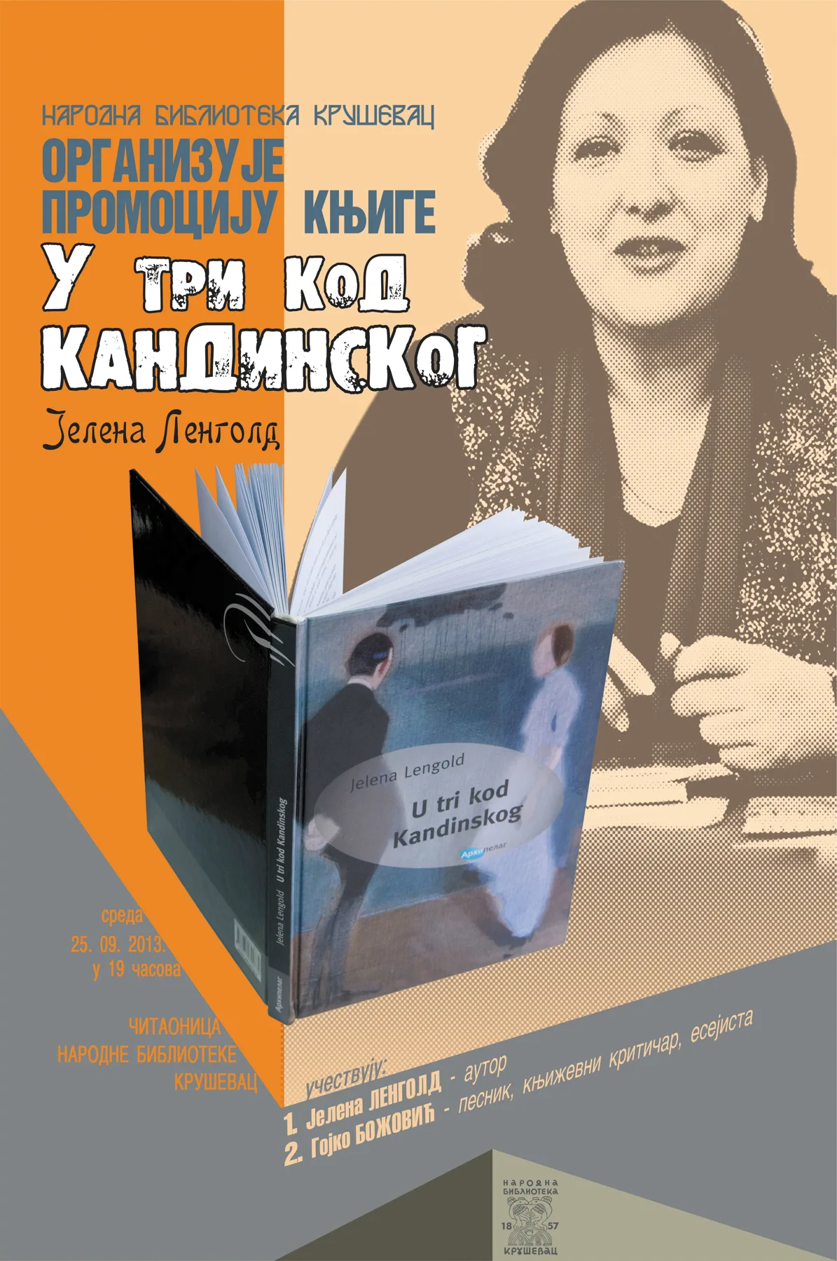 Jelena Lengold u Kruševcu