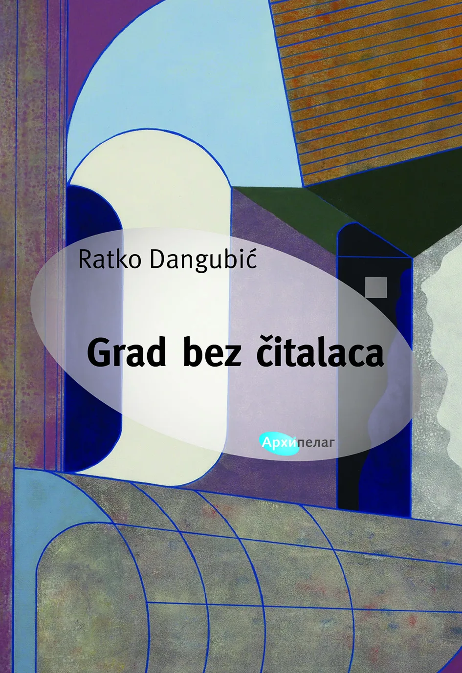 Ilustracija za tekst Arhipelag – Knjige u 2025.