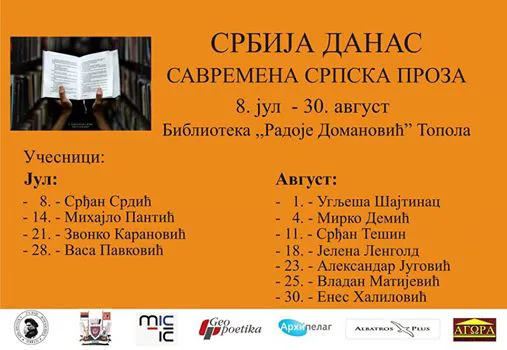 Arhipelag na književnim programima Biblioteke u Topoli