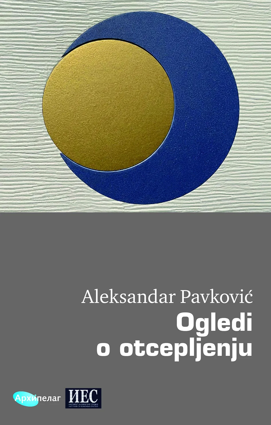 Ilustracija za tekst Razgovor o knjizi Aleksandra Pavkovića „Ogledi o otcepljenju“