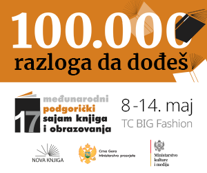 Ilustracija za tekst Arhipelag na 17. Podgoričkom sajmu knjiga i obrazovanja