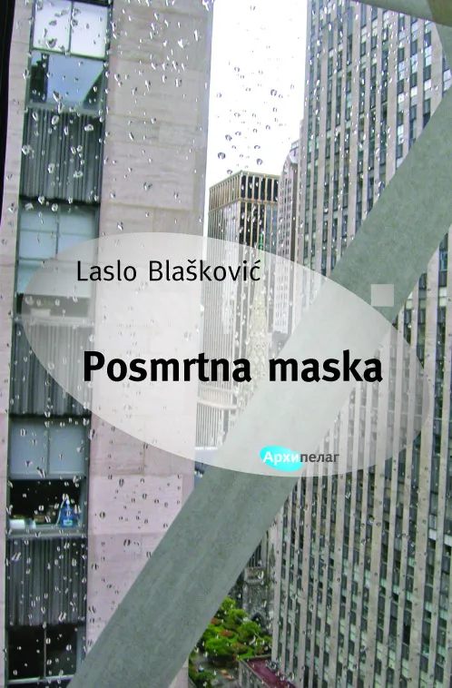 Predstavljanja romana Lasla Blaškovića u Čačku i Beogradu