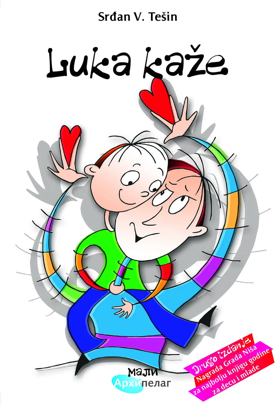 Ilustracija za tekst „Luka kaže“ i „Mokrinske hronike“ u Boru