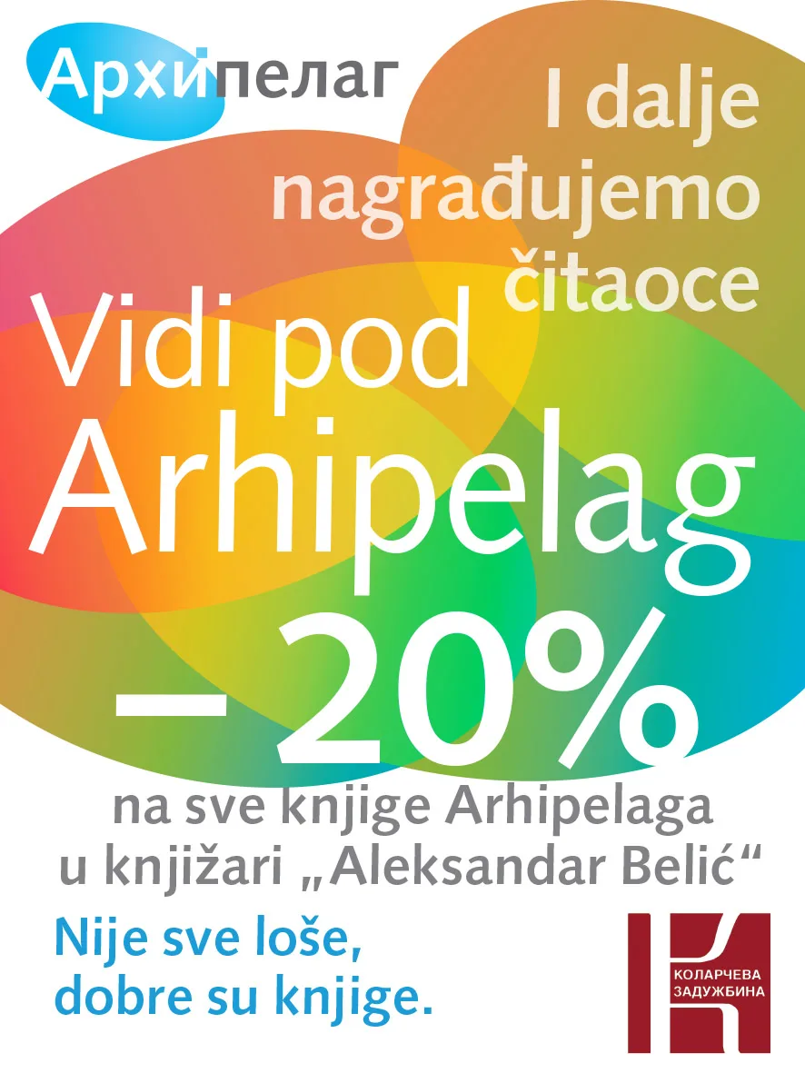 20% popusta na sve knjige „Arhipelaga“ u knjižari „Aleksandar Belić“