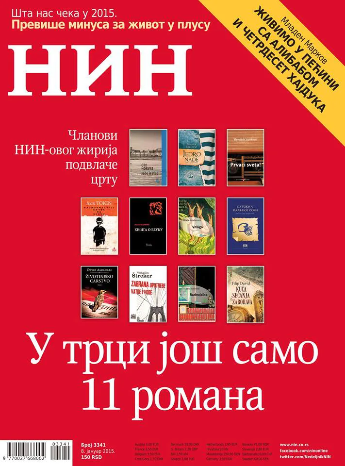 Dva romana Arhipelaga u užem izboru za NIN-ovu nagradu za roman godine