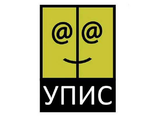 Светски дан књиге и ауторских права