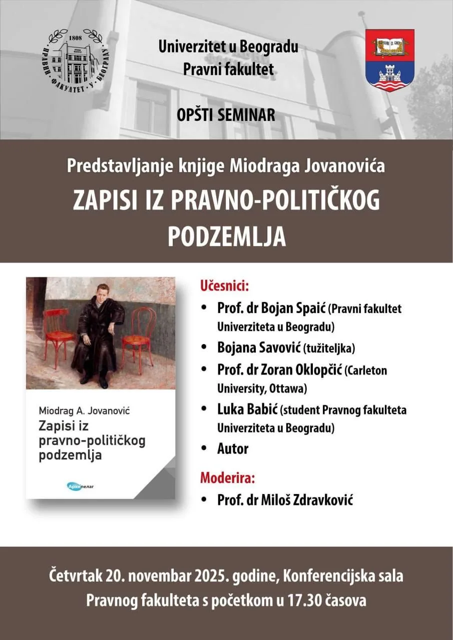 Ilustracija za tekst Razgovor o knjizi Miodraga Jovanovića Zapisi iz pravno-političkog podzemlja na Pravnom fakultetu