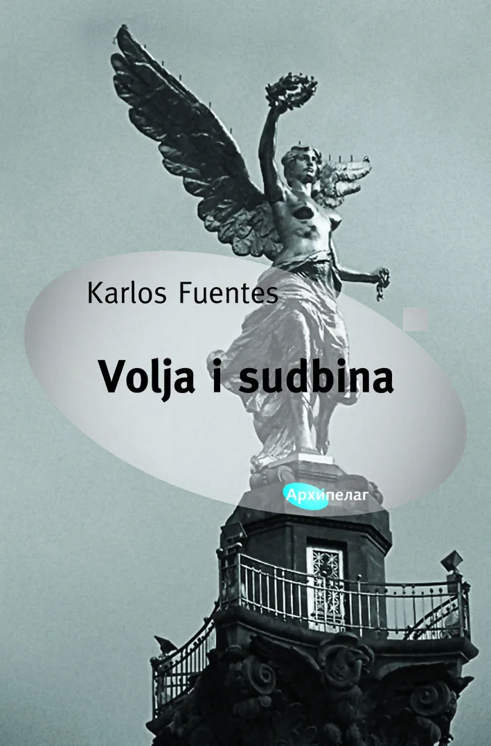 “Volja i sudbina” Karlosa Fuentesa jedna od deset najčitanijih knjiga u mreži Biblioteke grada