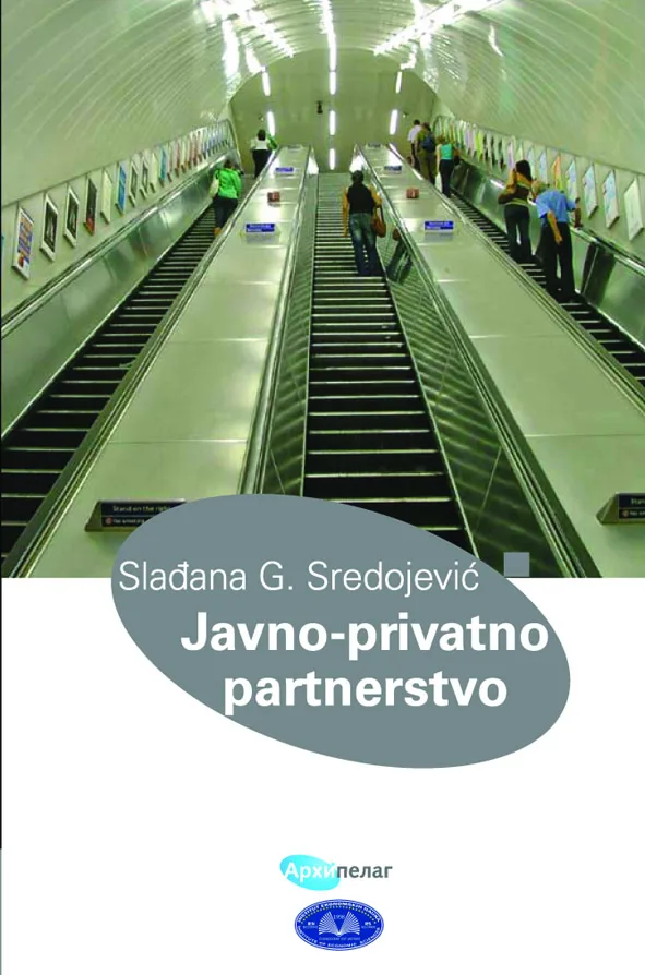 O Javno-privatnom partnerstvu u Šapcu