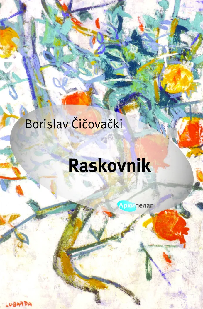 Borislav Čičovački u Herceg Novom