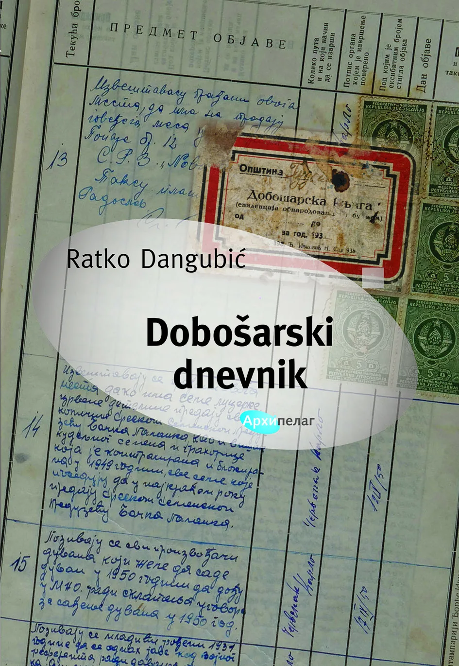 Ilustracija za tekst Arhipelag na Sajmu knjiga