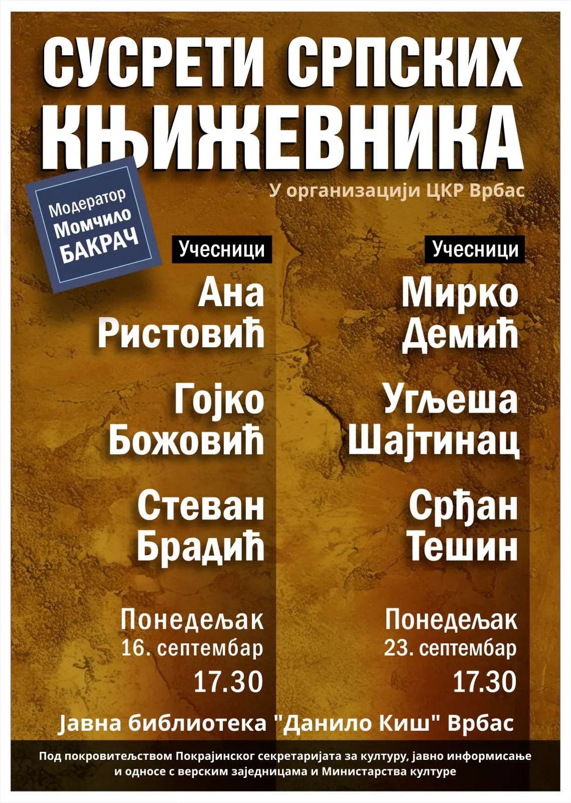 Ilustracija za tekst Autori Arhipelaga na Susretima srpskih književnika u Vrbasu