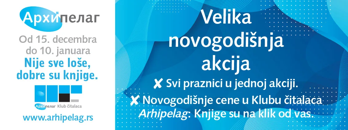 Arhipelag Novogodisnja akcija 2021 1