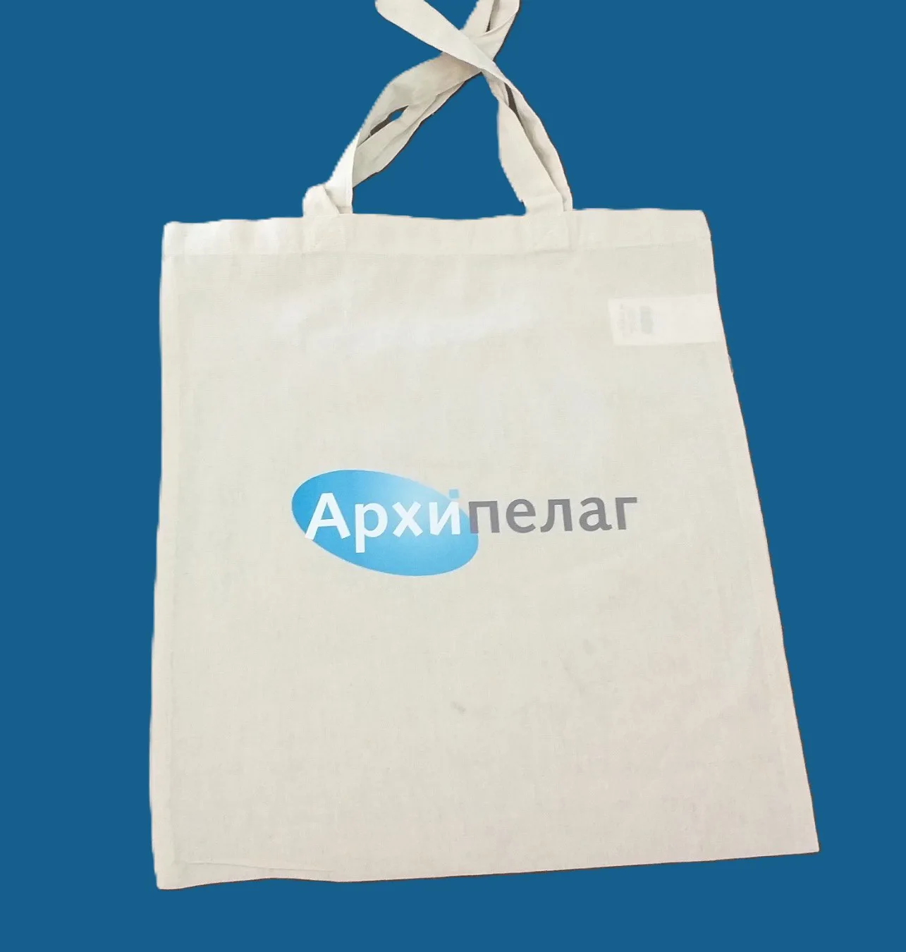 Ilustracija za tekst Arhipelag Gift za članove Kluba čitalaca Arhipelag