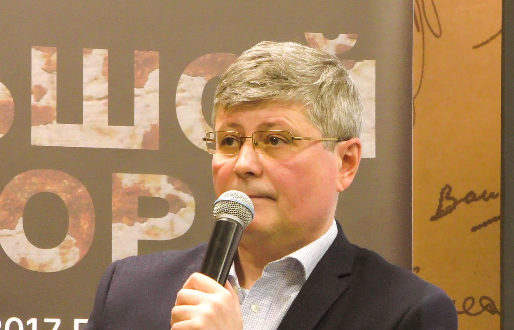 Oleg Hlevnjuk – Esej