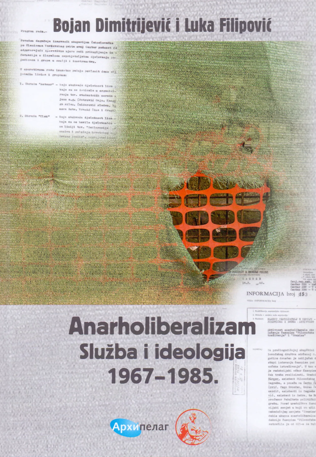 Ilustracija za tekst Arhipelag – Knjige u 2025.