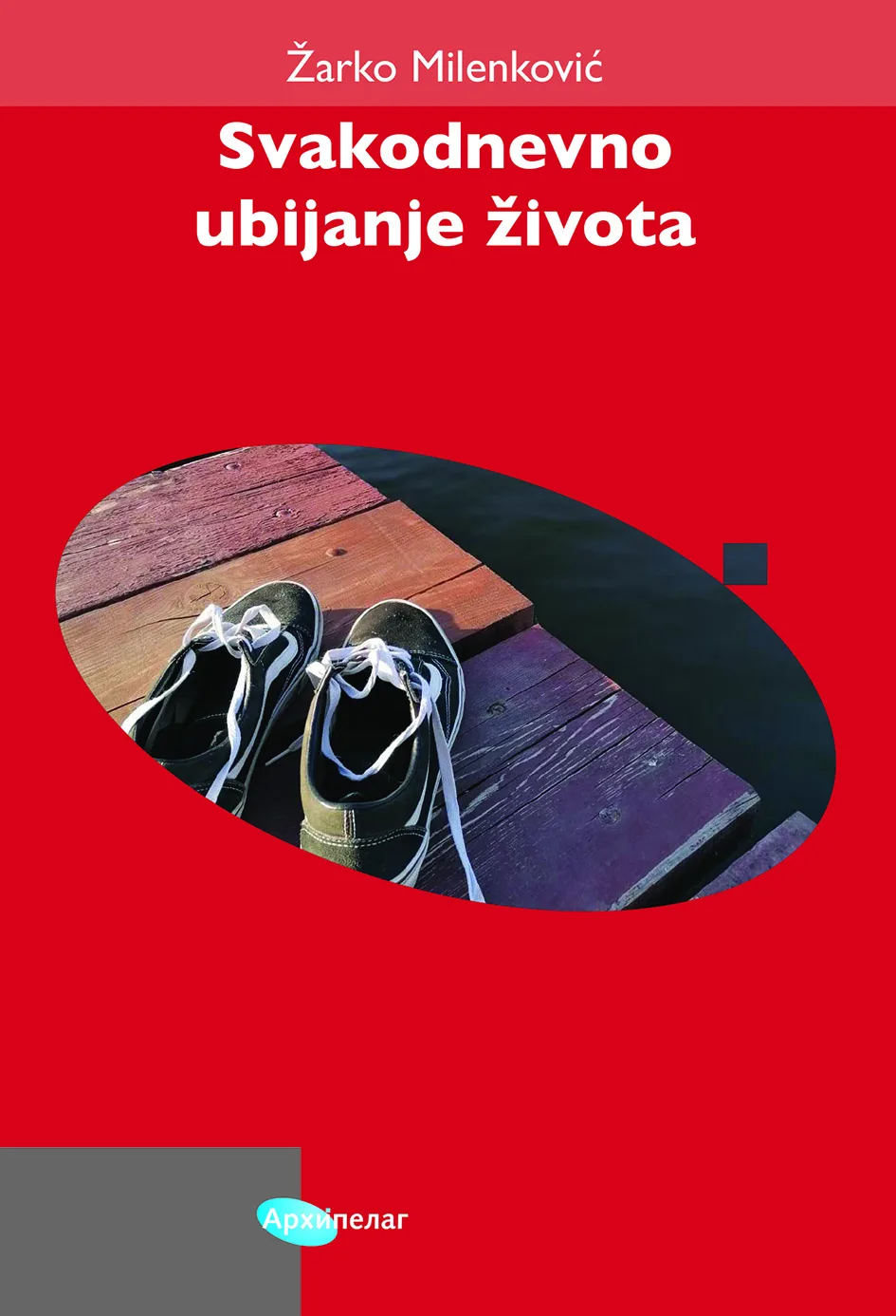 Ilustracija za tekst Svetski dan poezije u Arhipelagu