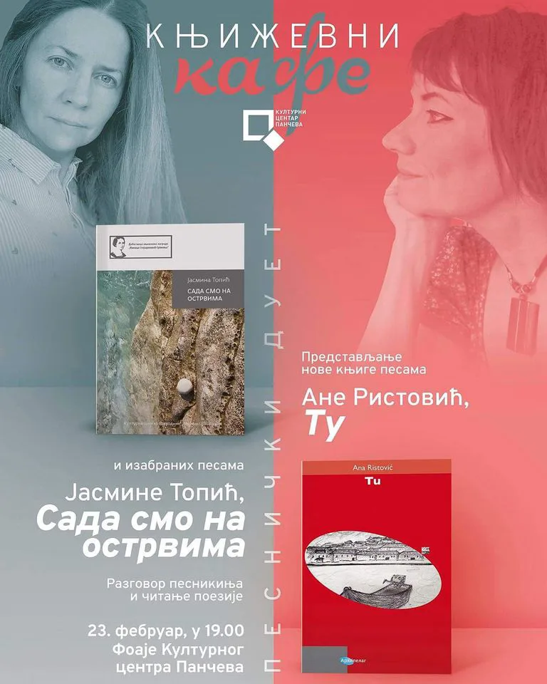 Ilustracija za tekst Ana Ristović i Jasmina Topić u Pančevu