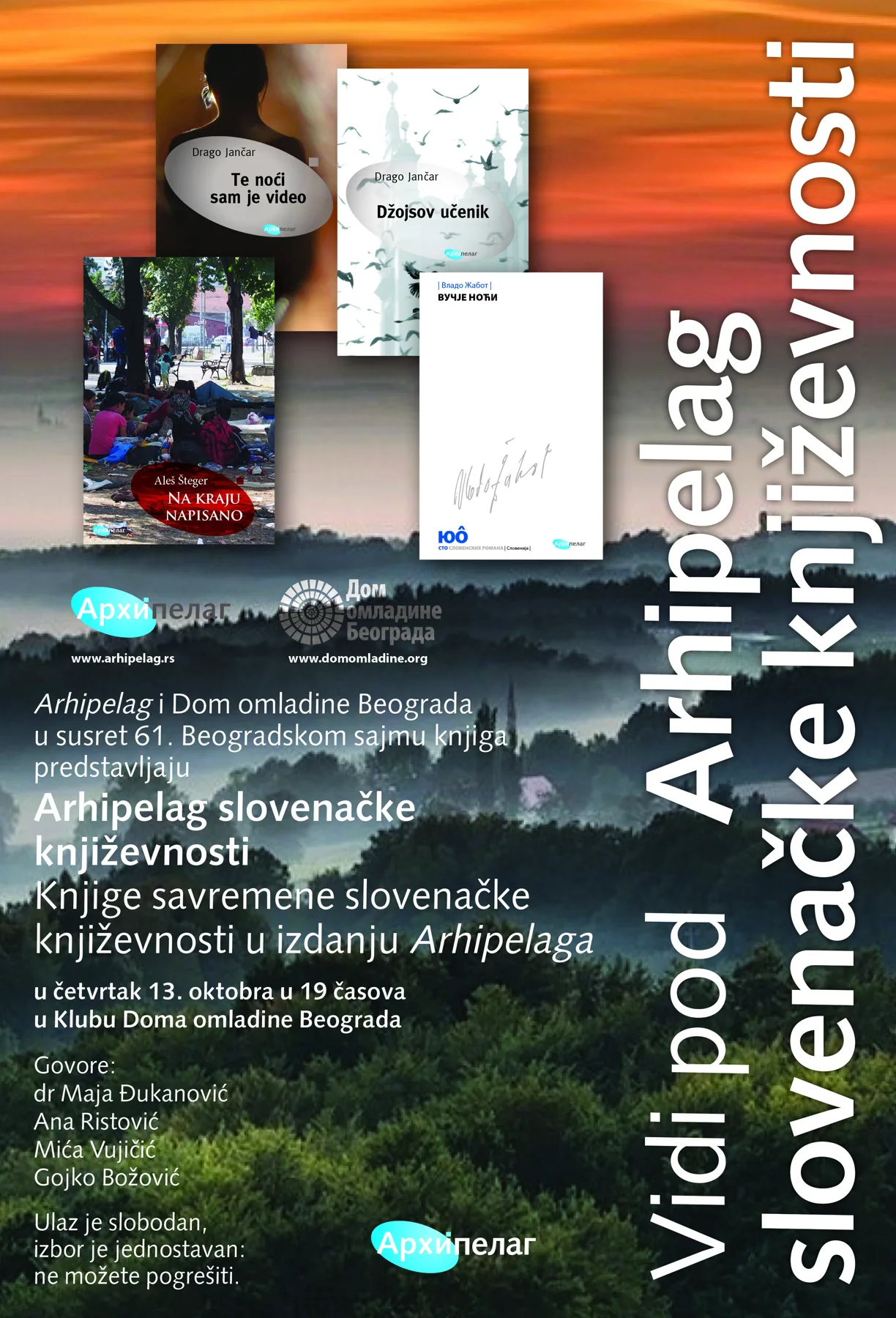 Arhipelag slovenačke književnosti