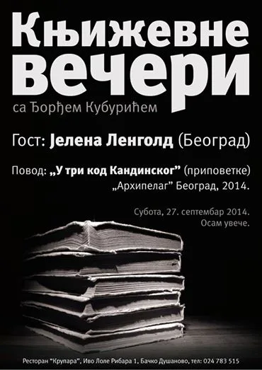 Jelena Lengold u Krupari