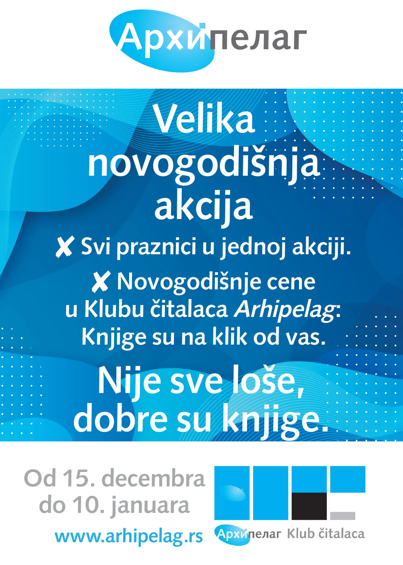 Arhipelag – Novogodišnja akcija