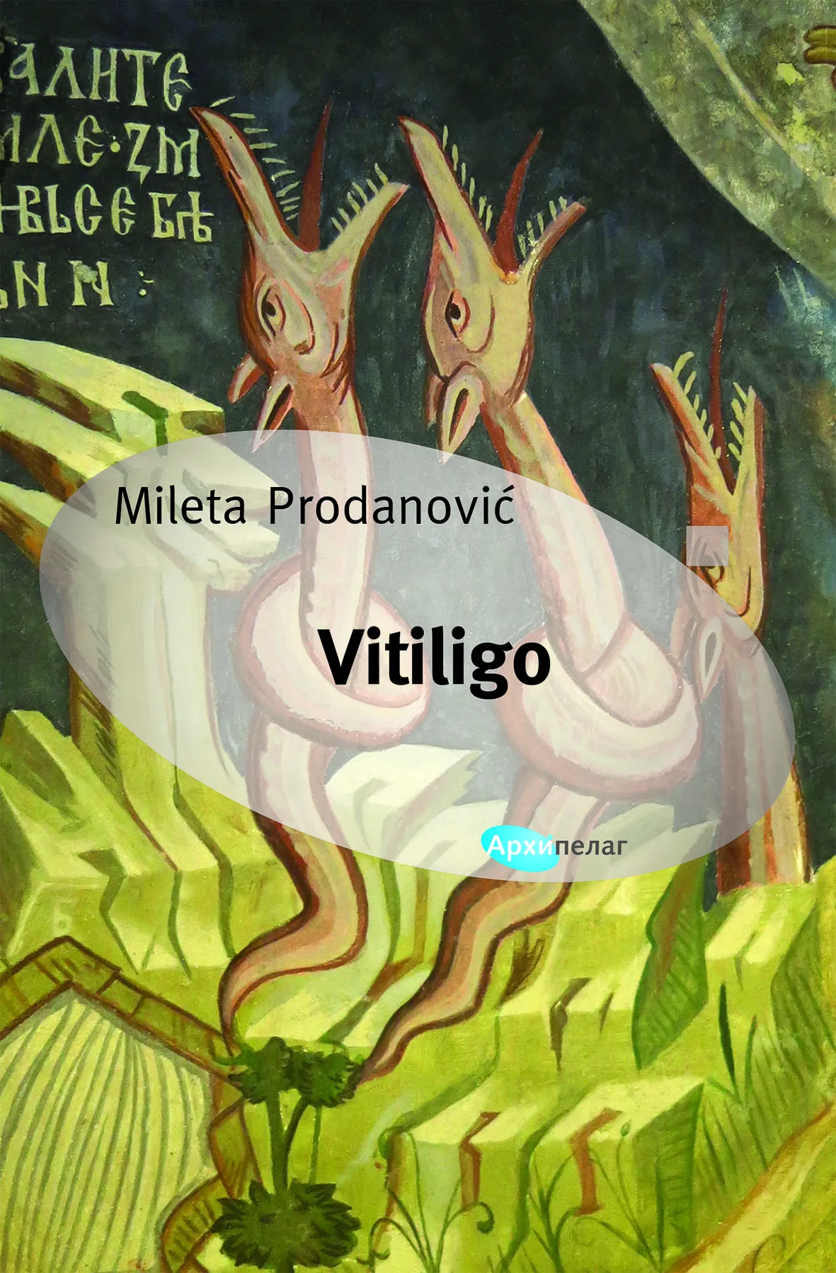 Predstavljanje romana Milete Prodanovića u Kući Đure Jakšića