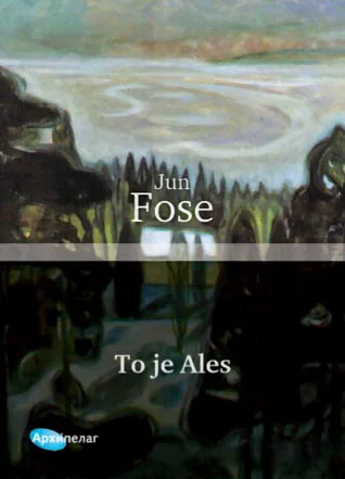 Ilustracija za tekst Srđan V. Tešin – Kritika