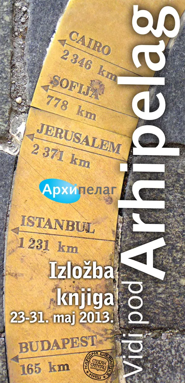 Dan Arhipelaga u Nišu