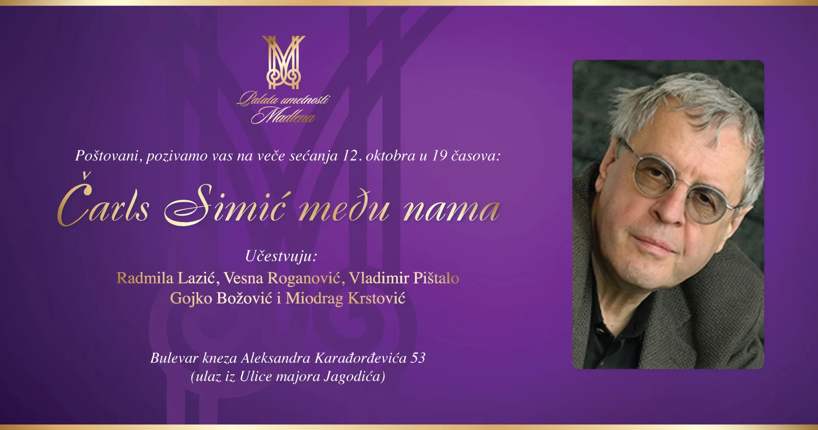 Ilustracija za tekst Veče sećanja na Čarlsa Simića