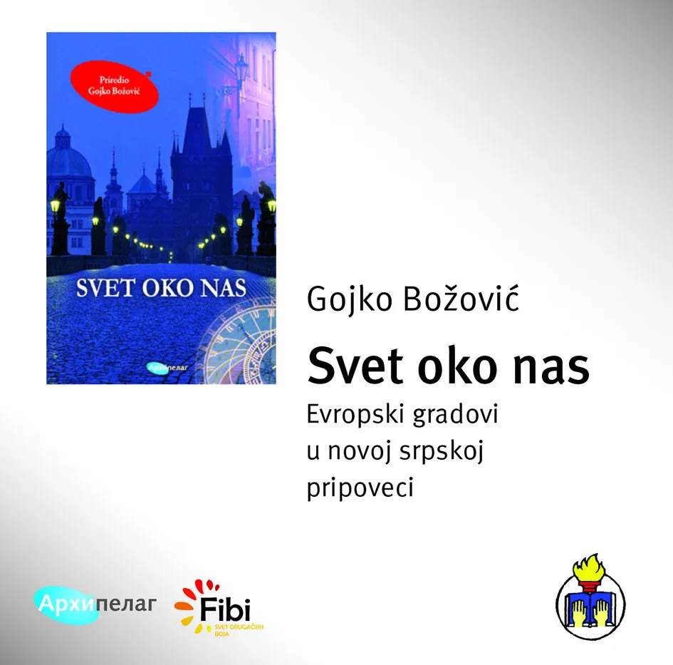 Audio knjiga Svet oko nas